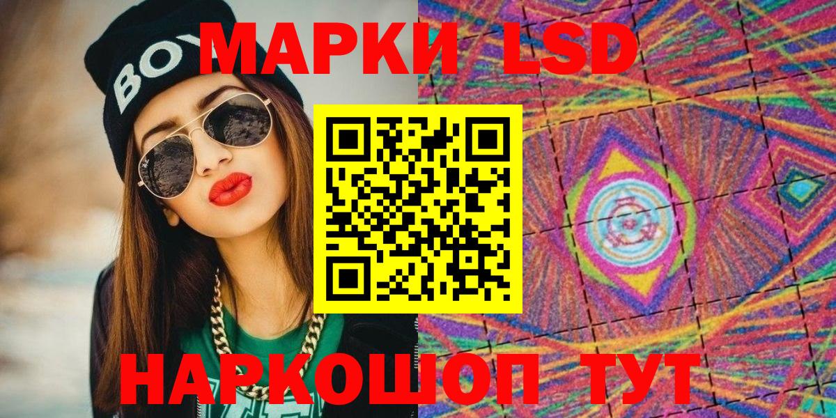 Марки N-bome 1,8мг Елабуга