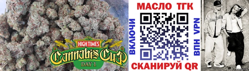 купить наркоту  Елабуга  ТГК Wax 