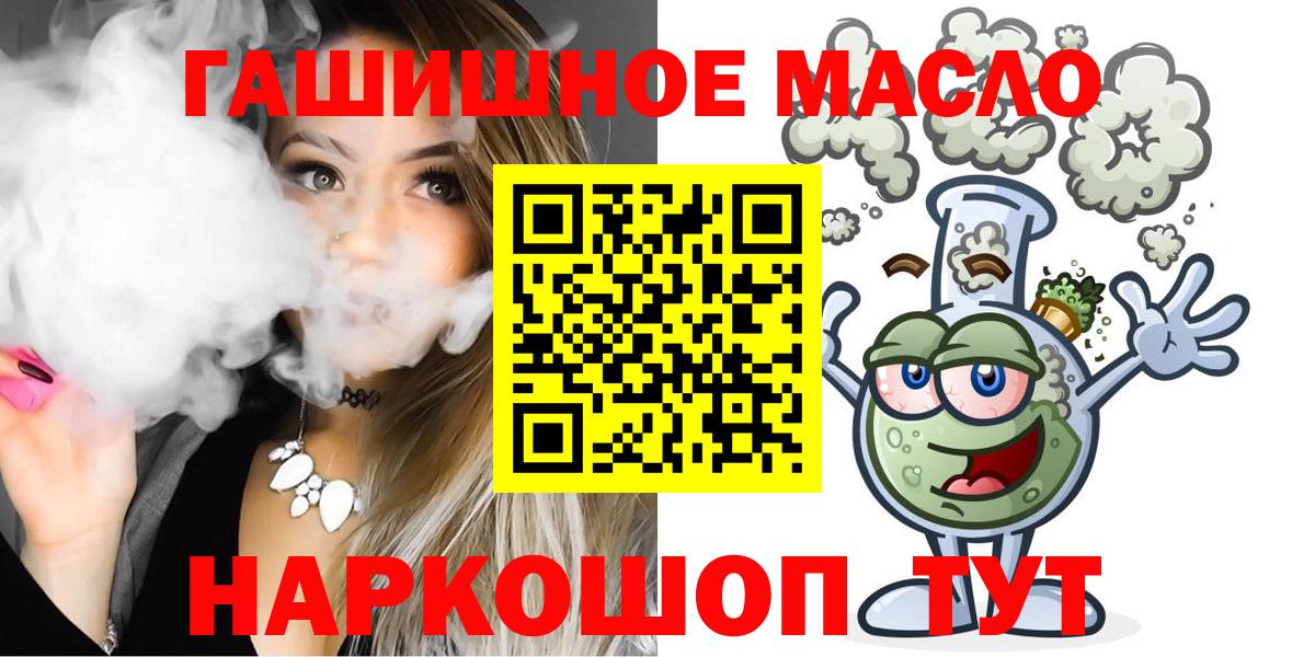 Дистиллят ТГК Wax Елабуга