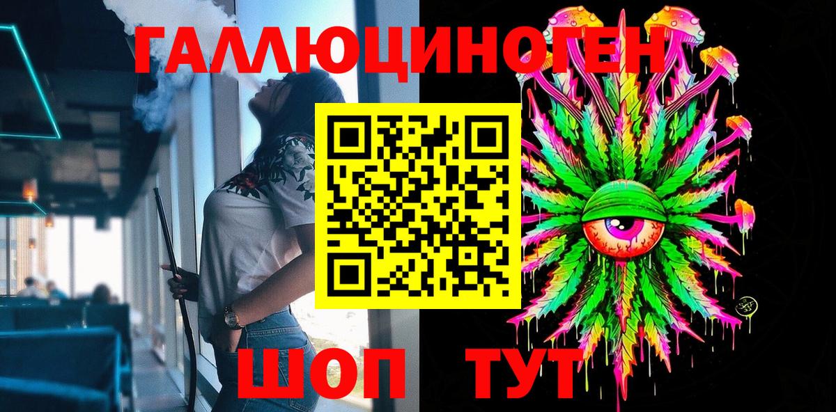 Псилоцибиновые грибы мицелий  Елабуга 