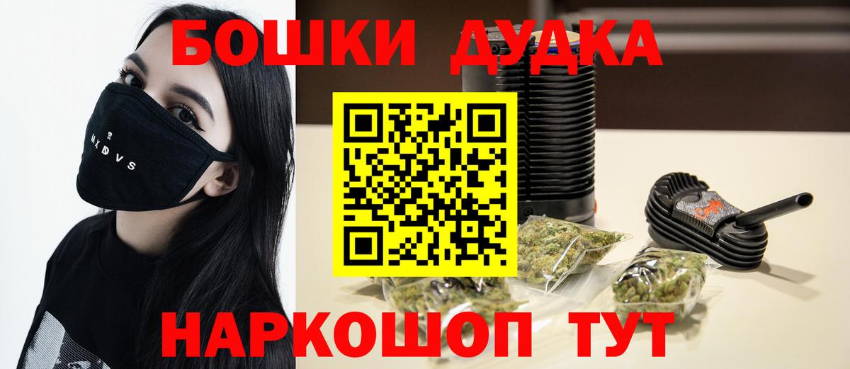 Бошки Шишки тримм  Каннабис Ganja  Бошки Шишки OG Kush  Конопля AK-47  Вход с VPN  Елабуга 