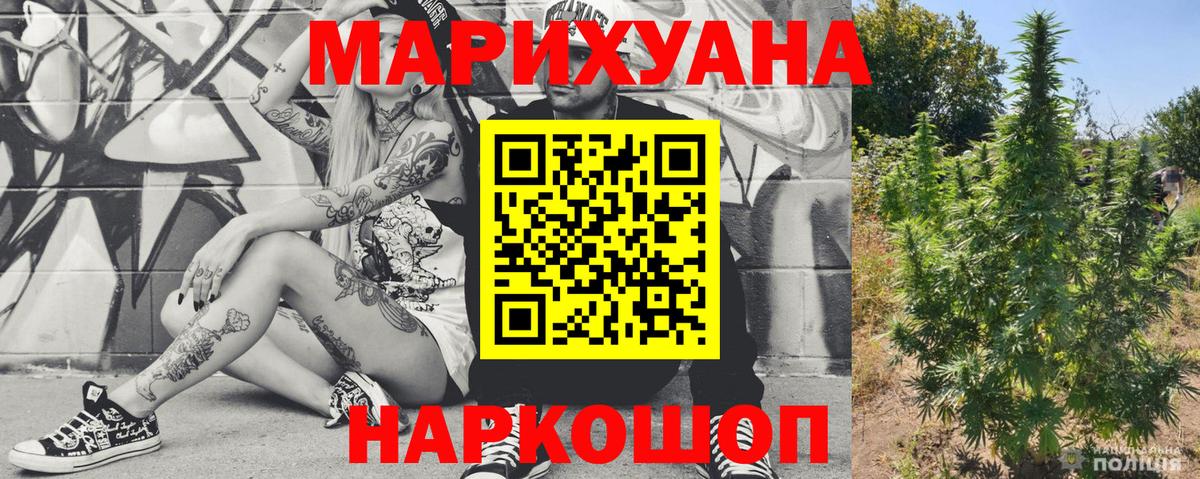 Бошки Шишки Bruce Banner  Канабис гибрид  Елабуга  МАРИХУАНА MAZAR 