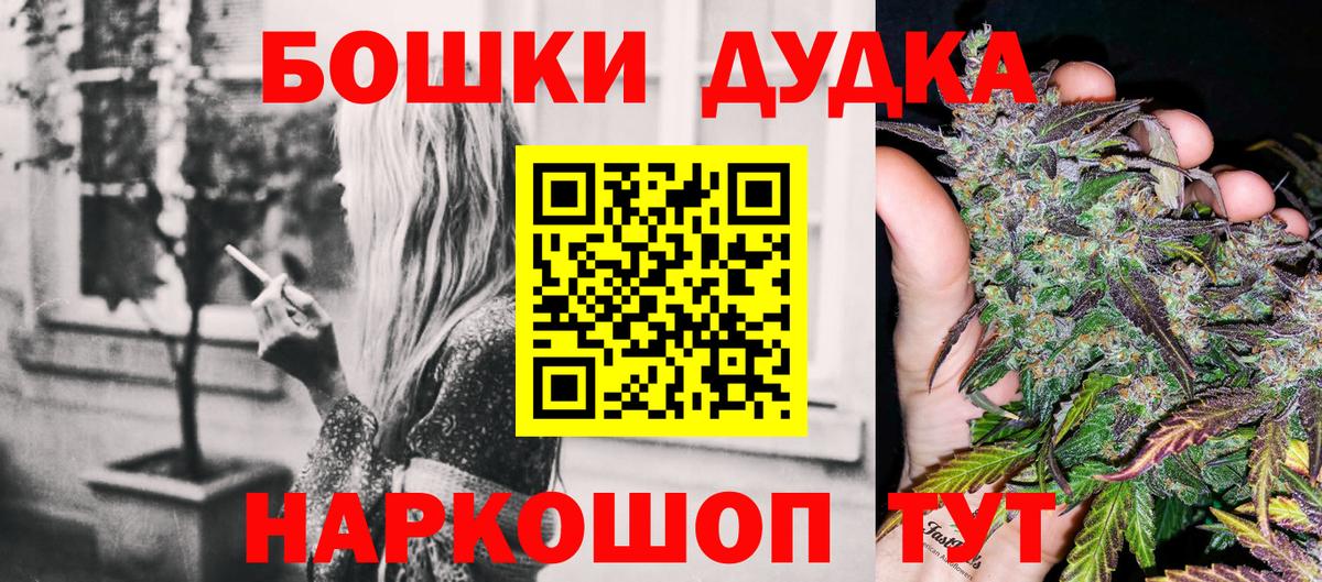 МАРИХУАНА ГИДРОПОН Елабуга